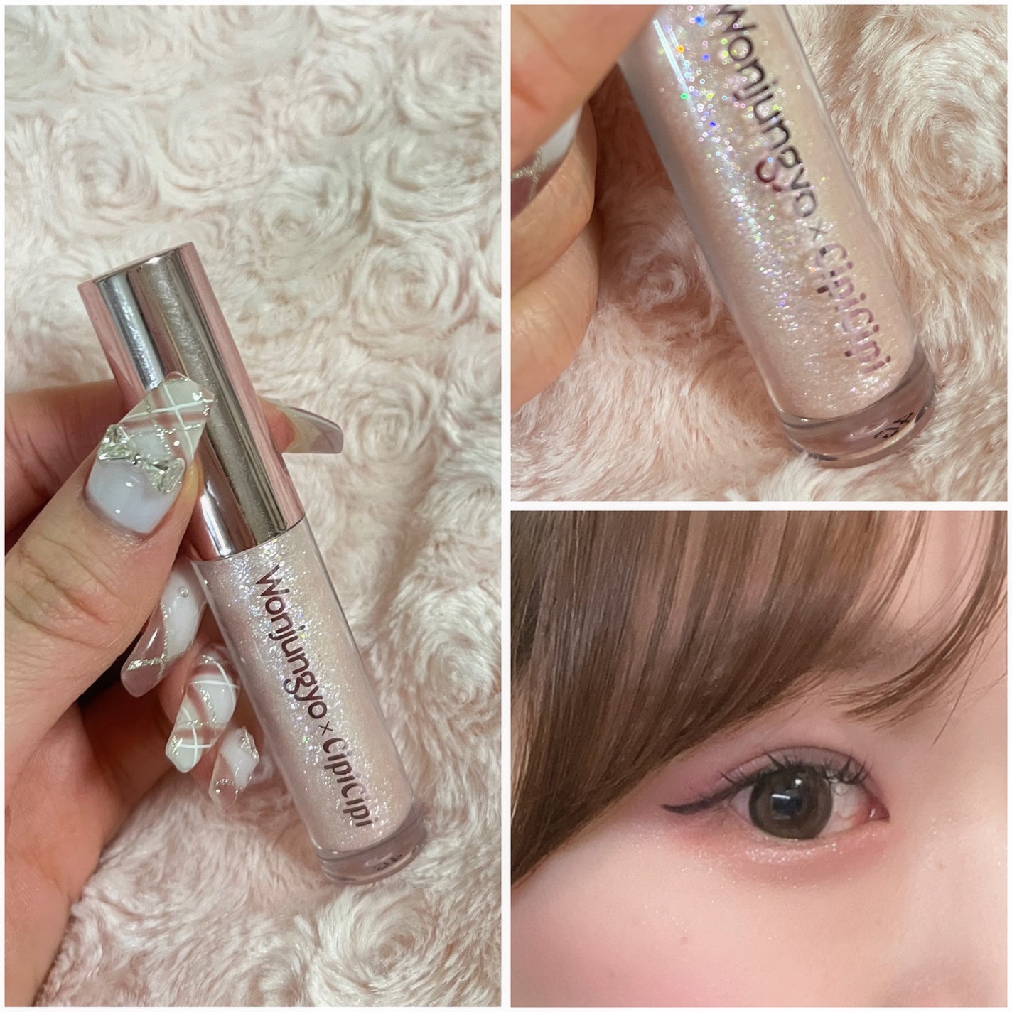 ウォンジョンヨ ダイヤモンドライナー/Wonjungyo/リキッドアイシャドウを使ったクチコミ(1枚目)