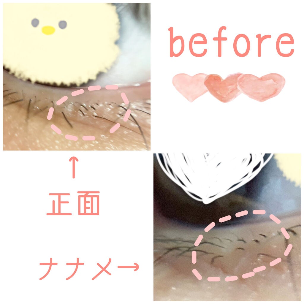 ラッシュジェリードロップ EX/MAJOLICA MAJORCA/まつげ美容液を使ったクチコミ(2枚目)