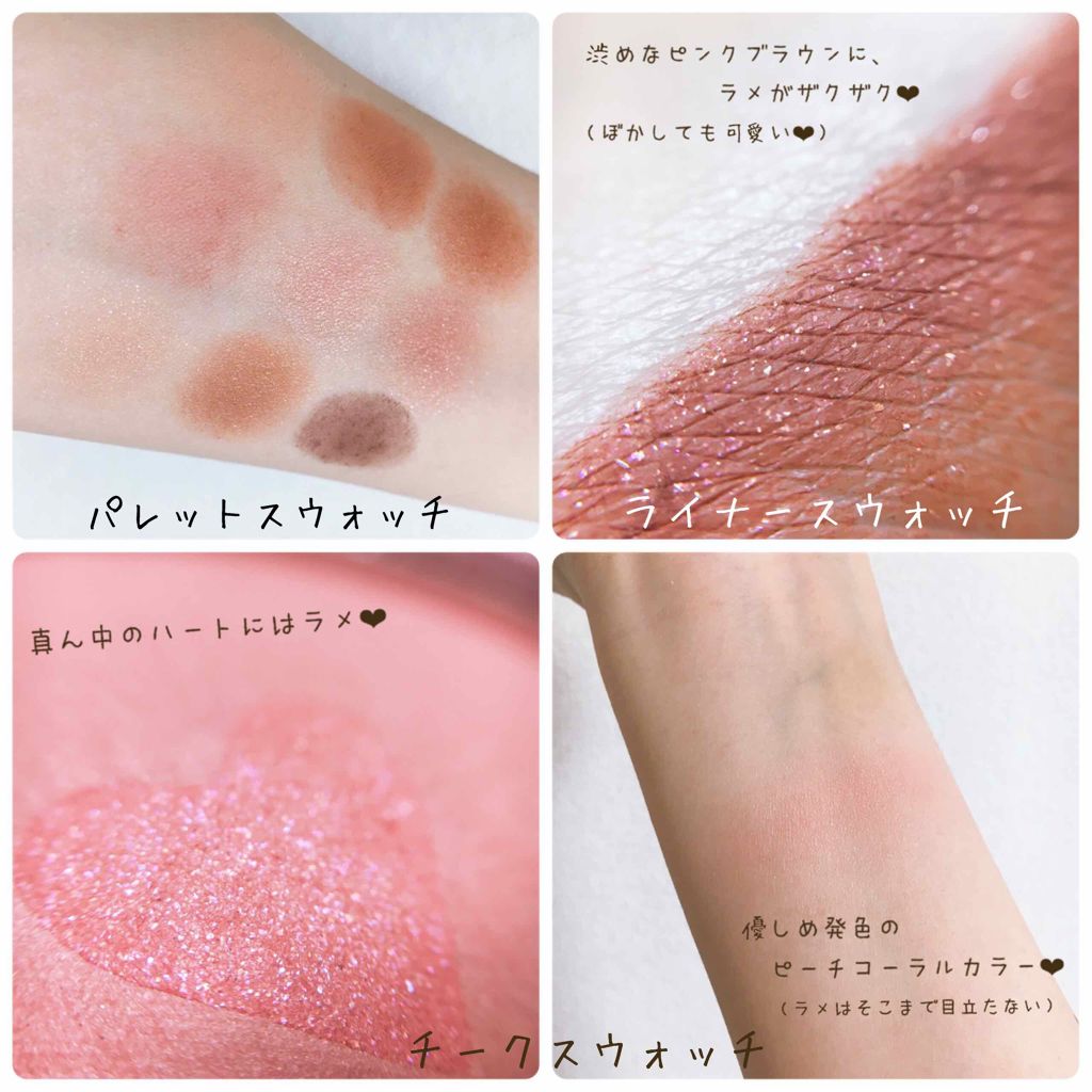 ハートブラッシャー/innisfree/パウダーチークを使ったクチコミ（3枚目）