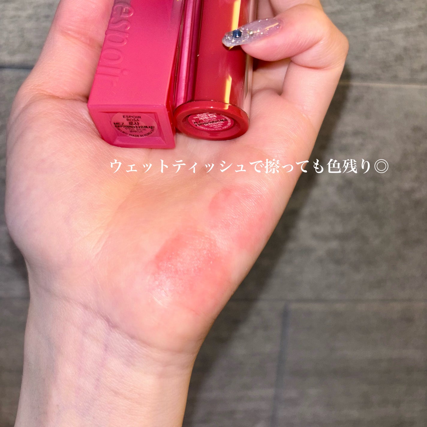 クチュールリップティントグレイズ/espoir/リップティントを使ったクチコミ(5枚目)