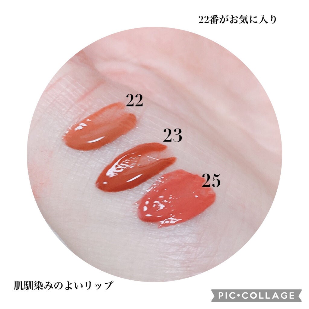 ジューシーラスティングティント/rom&nd/リップティントを使ったクチコミ(2枚目)