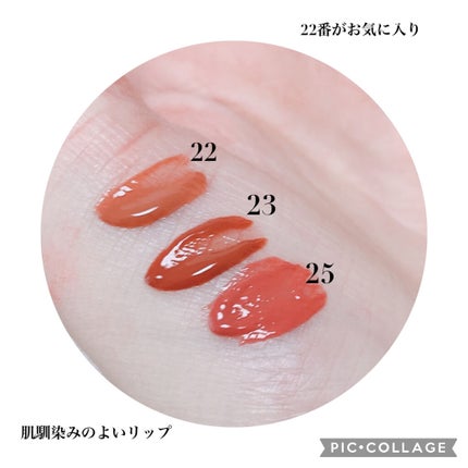 ジューシーラスティングティント/rom&nd/リップティントを使ったクチコミ(2枚目)