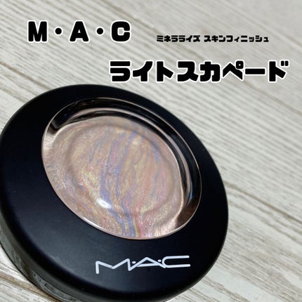 M·A·C ミネラライズ スキンフィニッシュ/M・A・C/パウダーハイライトを使ったクチコミ(1枚目)