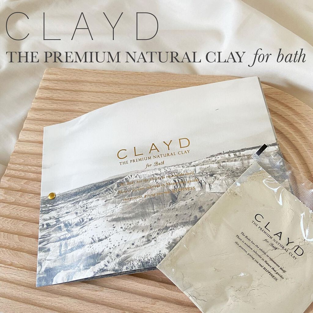 CLAYD for Bath/CLAYD JAPAN/保湿系入浴剤を使ったクチコミ(1枚目)