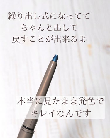 オペラ アイカラーペンシル 10 グレイッシュモーヴ/OPERA/ペンシルアイライナーを使ったクチコミ（3枚目）