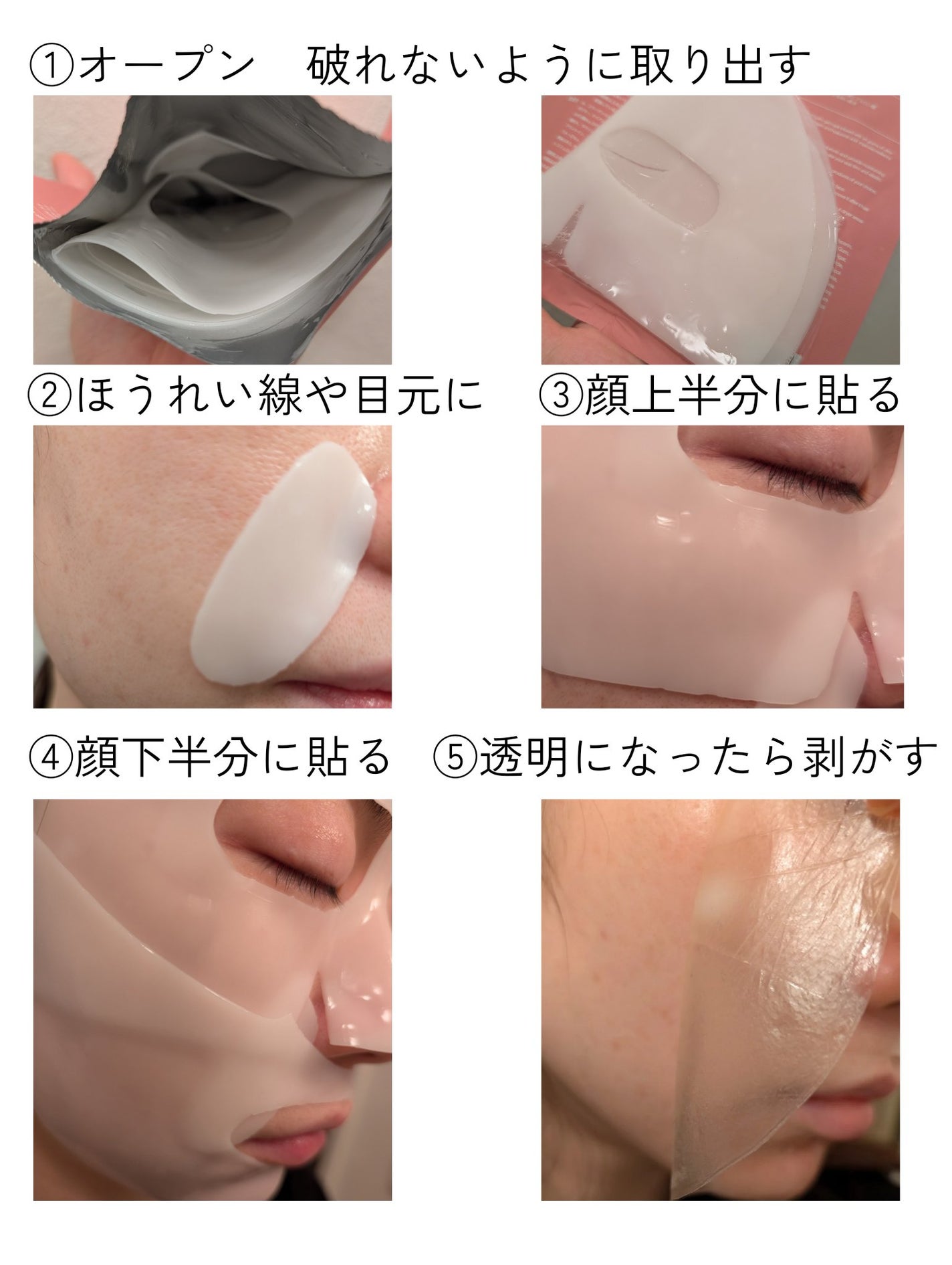 バイオコラーゲンリアルディープマスク/Biodance/シートマスク・パックを使ったクチコミ(3枚目)