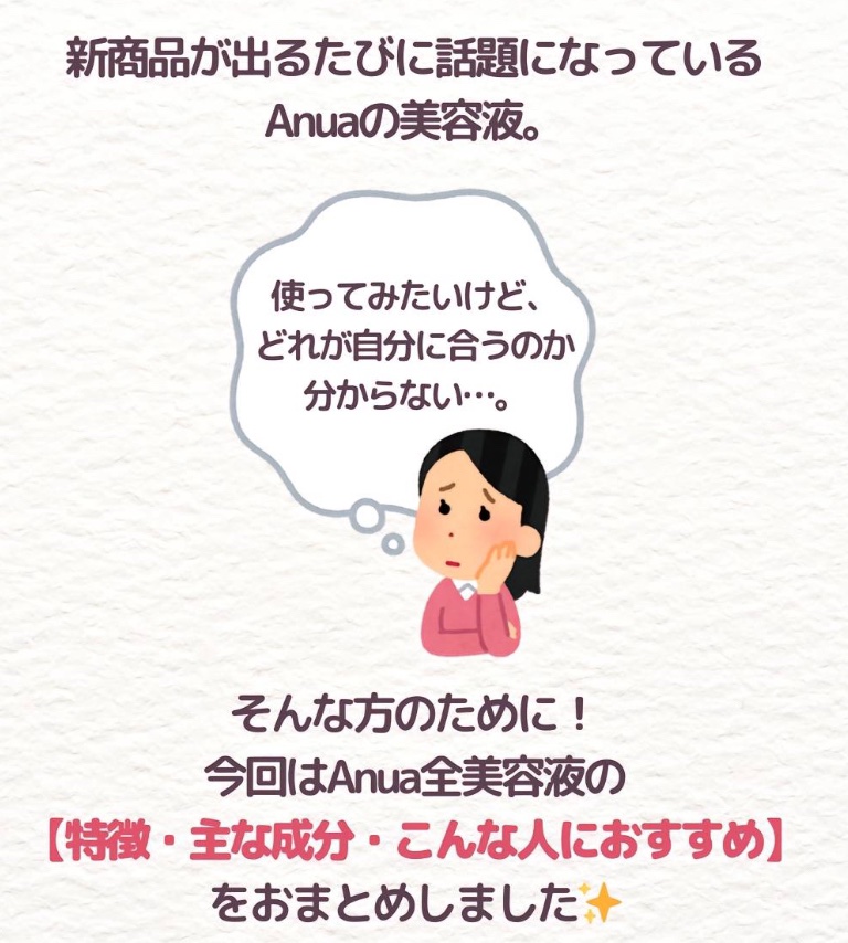 ドクダミ80％スージングアンプル/Anua/美容液を使ったクチコミ（2枚目）