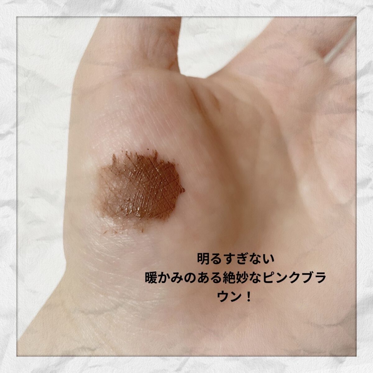 フィルム眉カラー/デジャヴュ/眉マスカラを使ったクチコミ（3枚目）