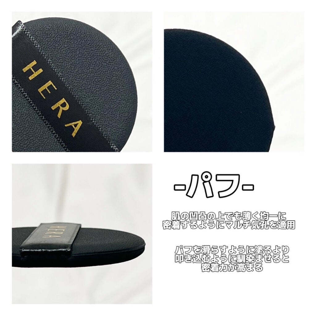 ブラック クッション/HERA/クッションファンデーションを使ったクチコミ(4枚目)