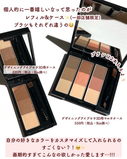 ケイト デザイニングアイブロウ3D/KATE/パウダーアイブロウを使ったクチコミ(8枚目)