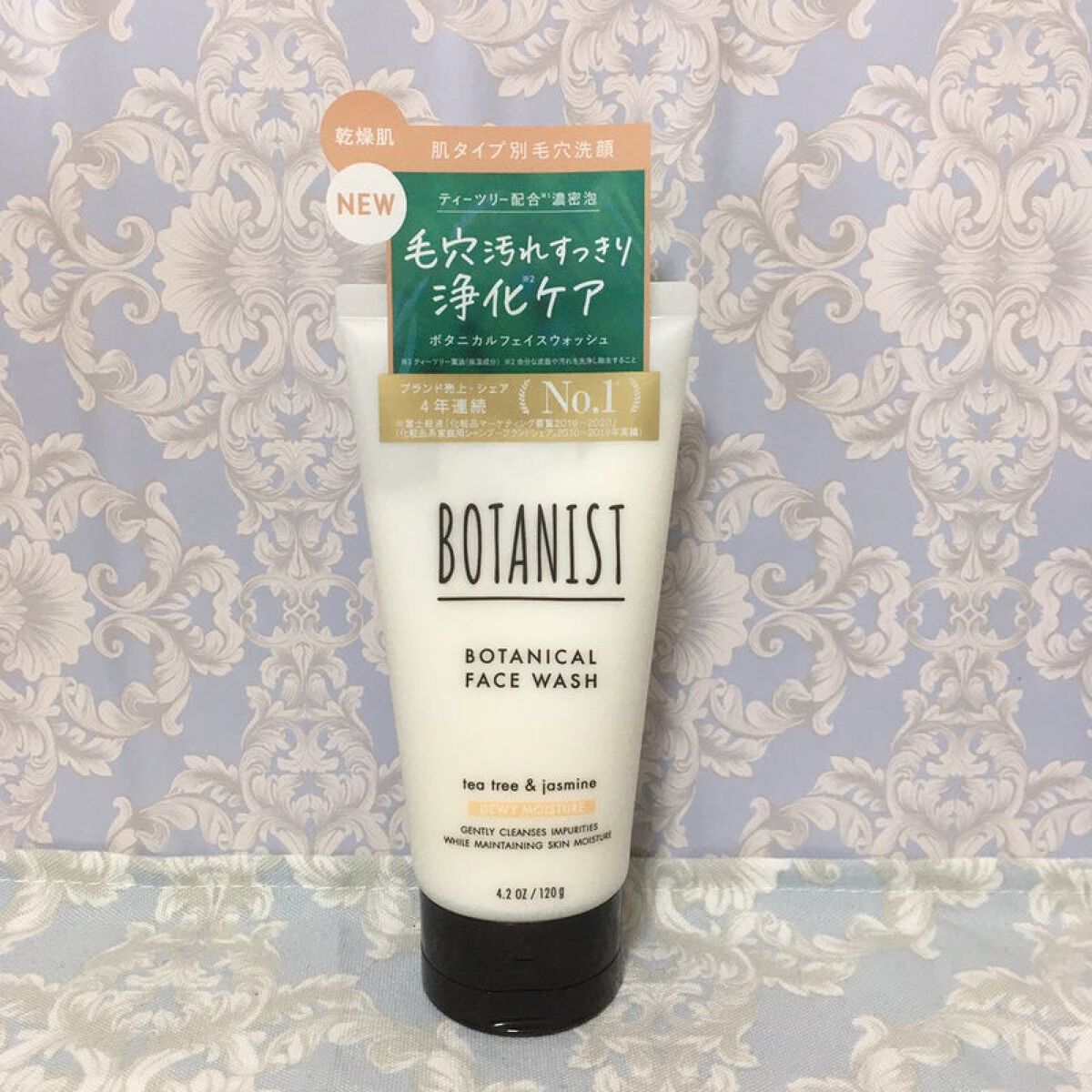 ボタニカルフェイスウォッシュ デューイーモイスチャー/BOTANIST/洗顔フォームを使ったクチコミ(1枚目)