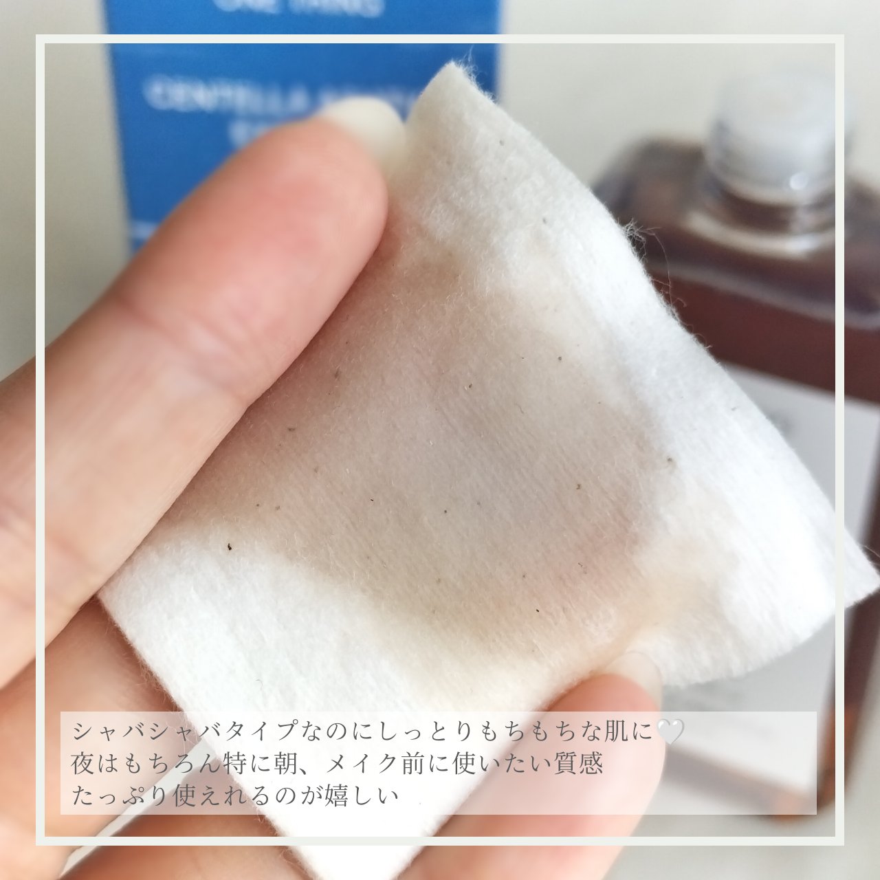 ツボクサ化粧水/ONE THING/化粧水を使ったクチコミ（2枚目）