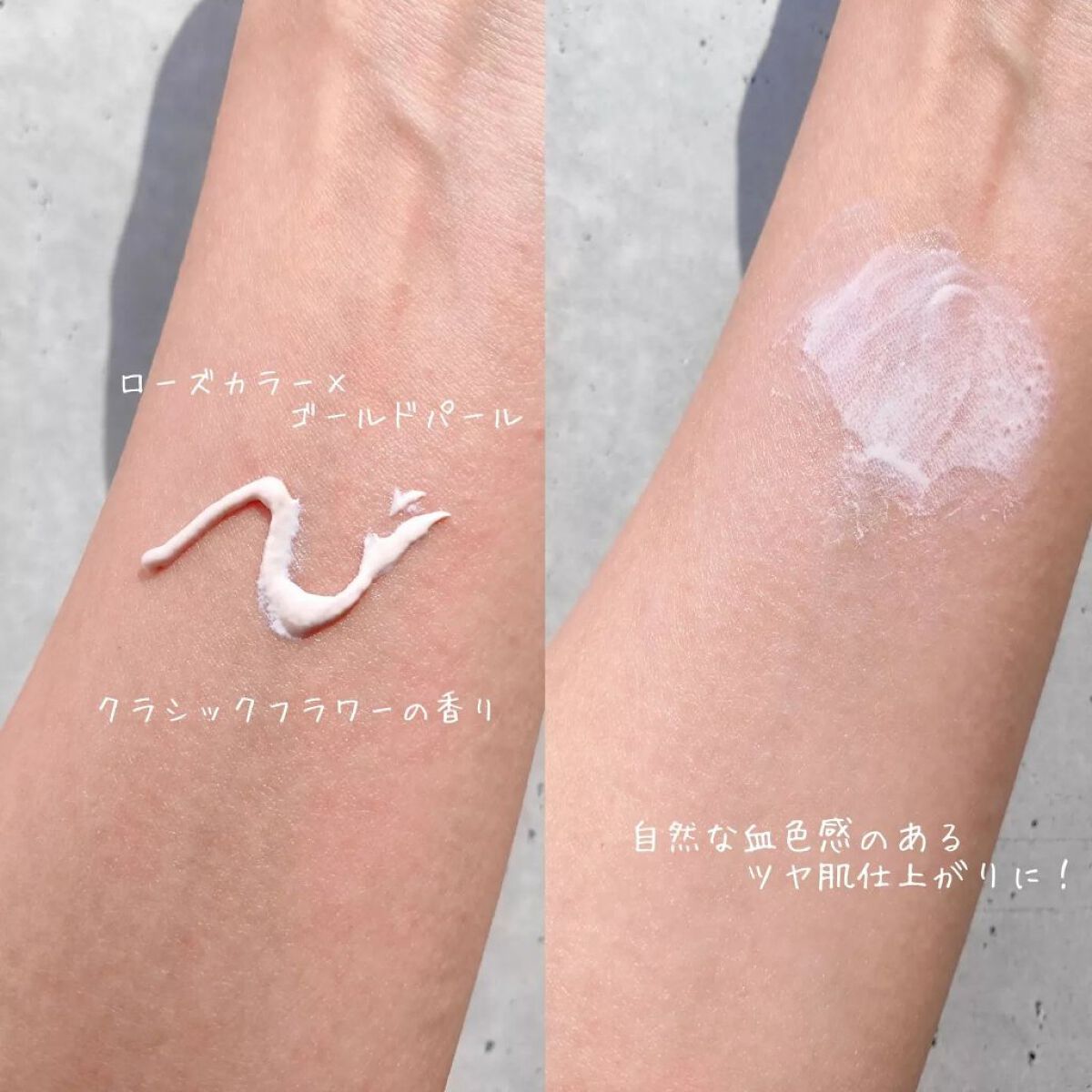 ネクスタ® シールドセラムUVエッセンス/スキンアクア/日焼け止めローションを使ったクチコミ(3枚目)