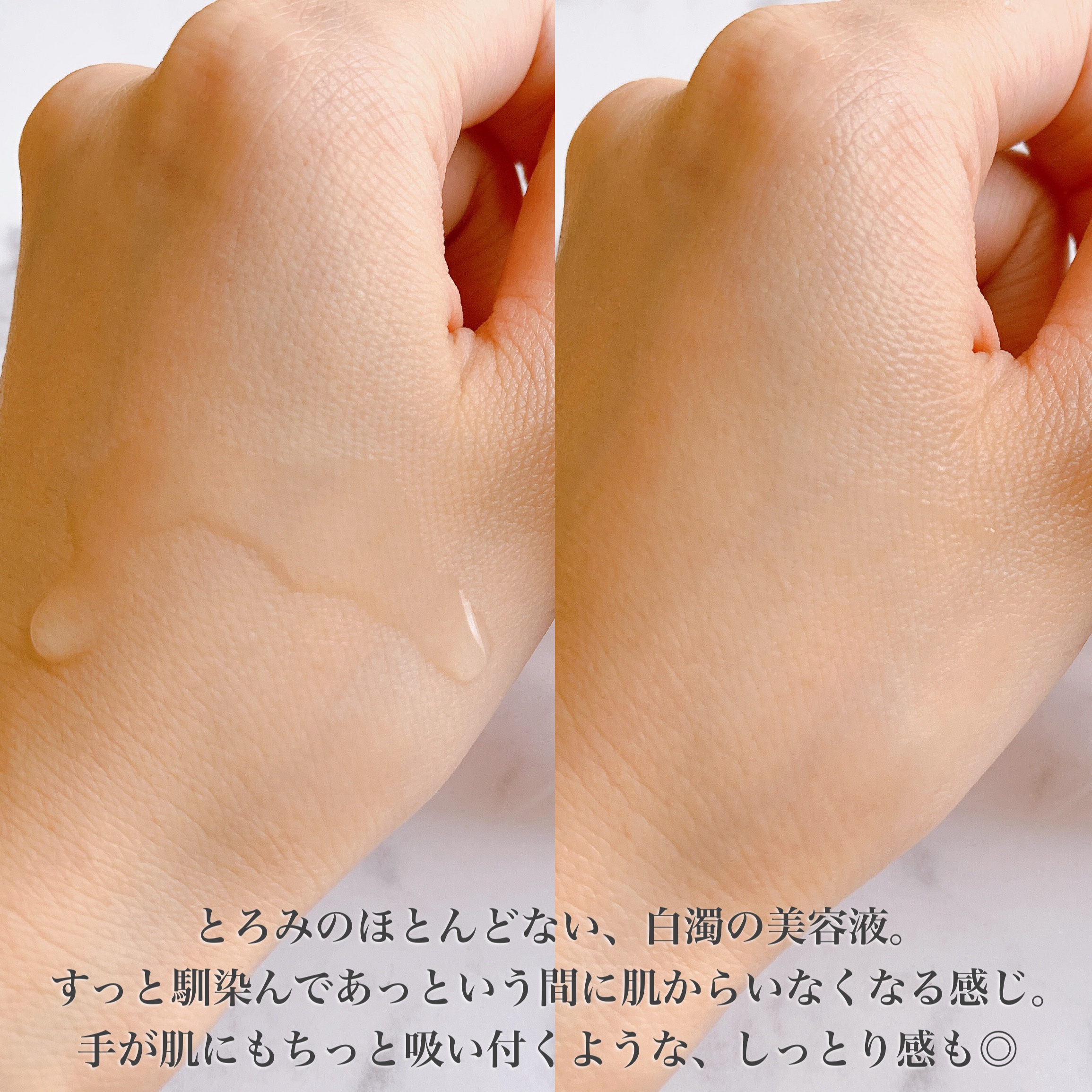 プレミアム高浸透発酵エッセンスセラム/NARTH/美容液を使ったクチコミ（3枚目）