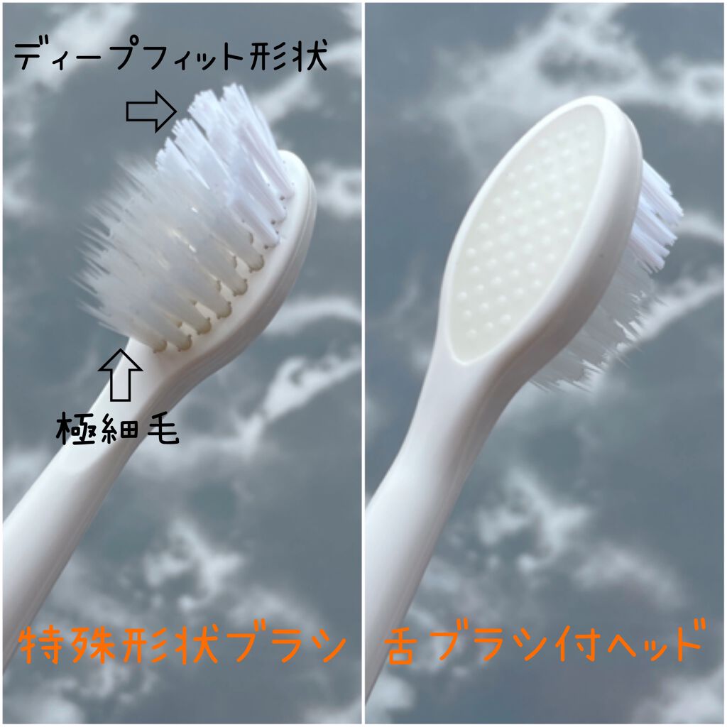 ORALUMINUS/mous./歯ブラシを使ったクチコミ（2枚目）