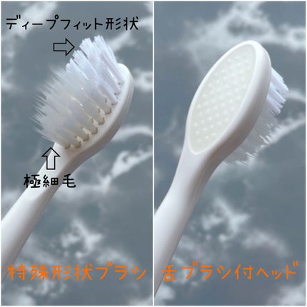 ORALUMINUS/mous./歯ブラシを使ったクチコミ(2枚目)