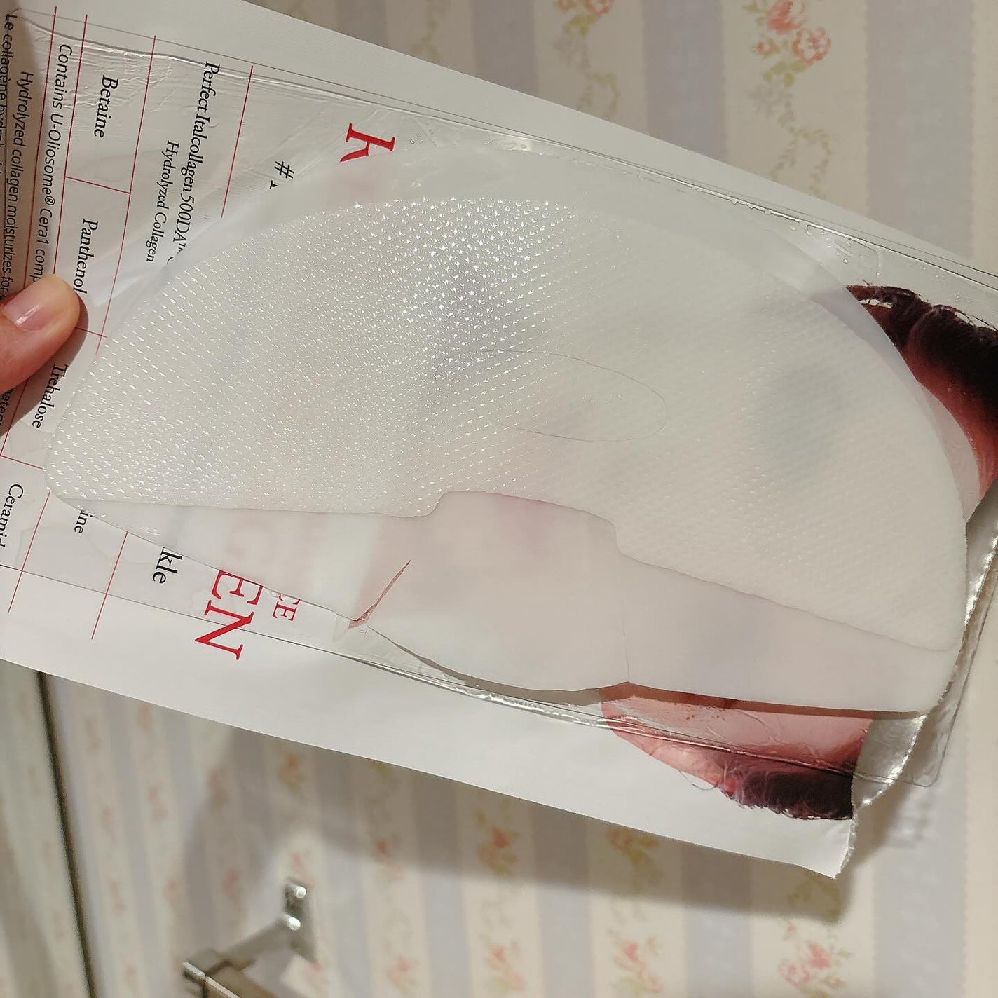 パーフェクト リアル パフォーマンス コラーゲンマスクパック /ダーマフィックス/シートマスク・パックを使ったクチコミ(2枚目)