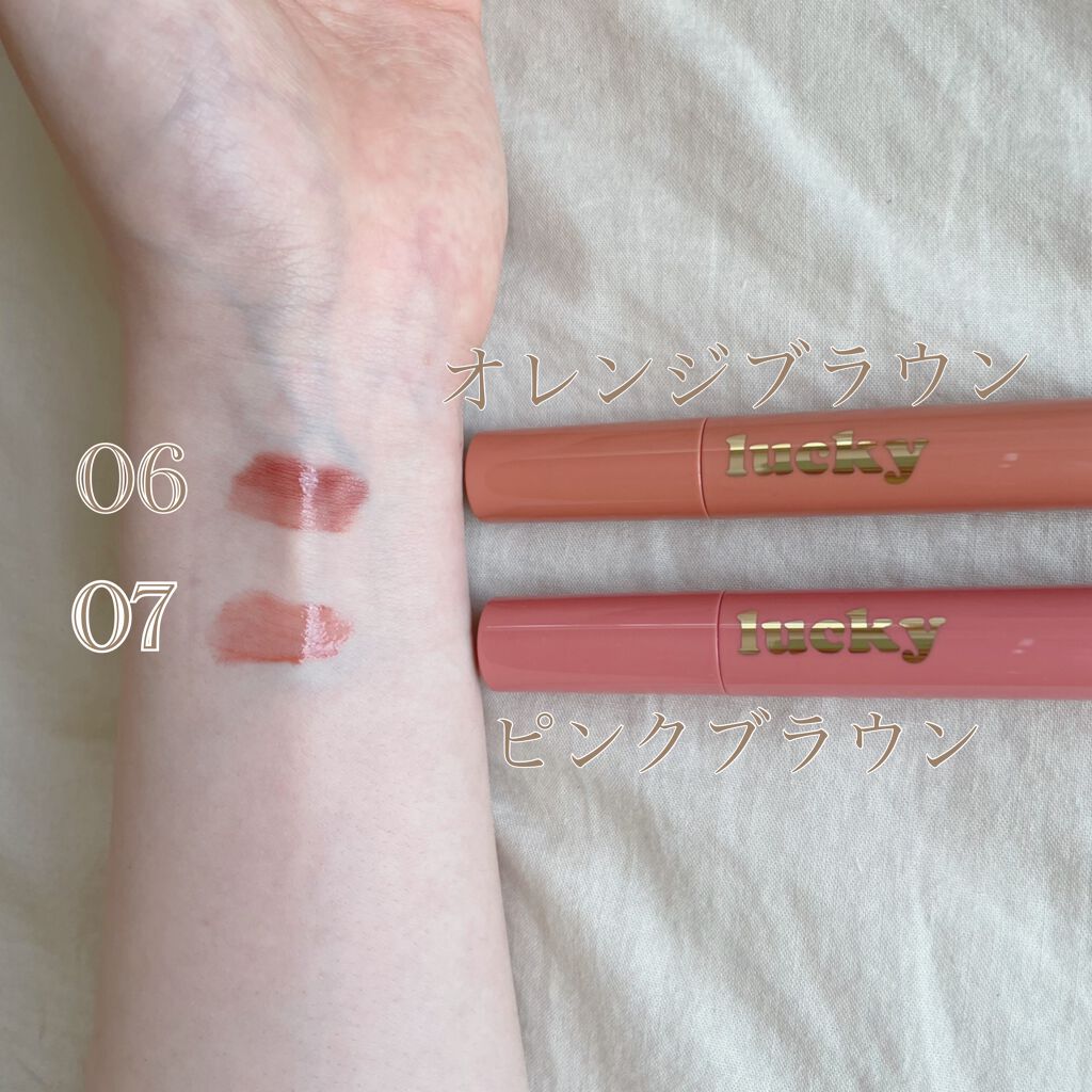 ラッキーシャインティント/BBIA/リップティントを使ったクチコミ（2枚目）