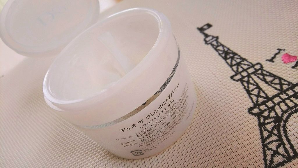 デュオ ザ クレンジングバーム/DUO/クレンジングバームを使ったクチコミ(2枚目)