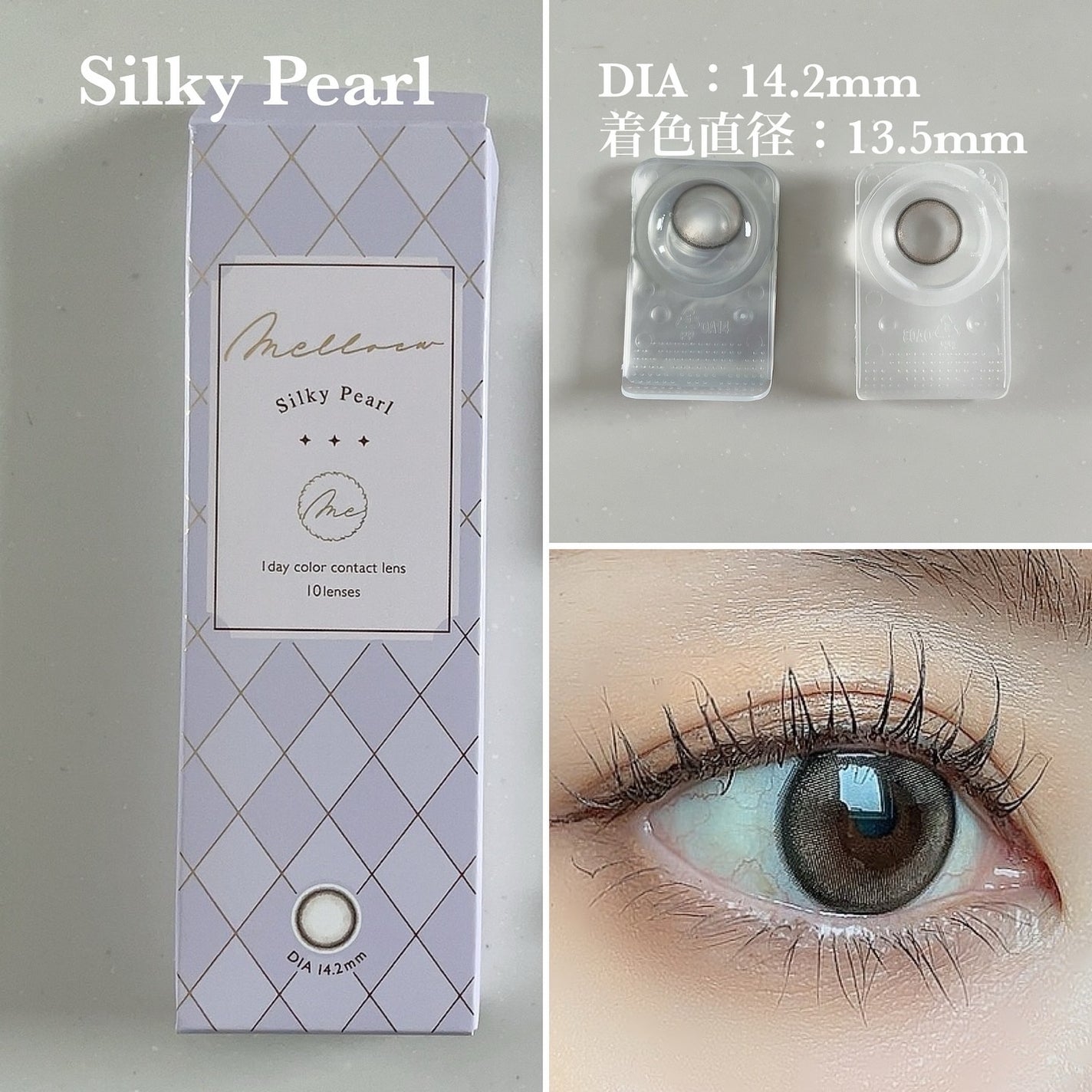 melloew 1day/melloew/ワンデー(1DAY)カラコンを使ったクチコミ(4枚目)