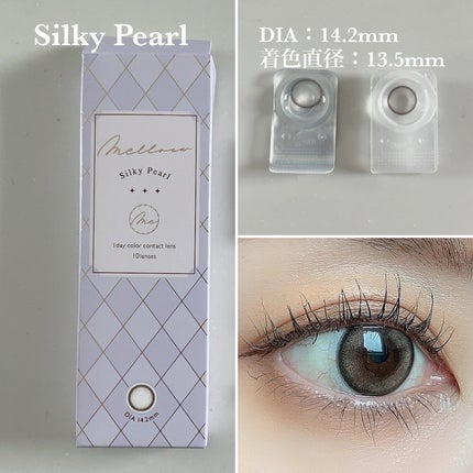 melloew 1day/melloew/ワンデー(1DAY)カラコンを使ったクチコミ(4枚目)