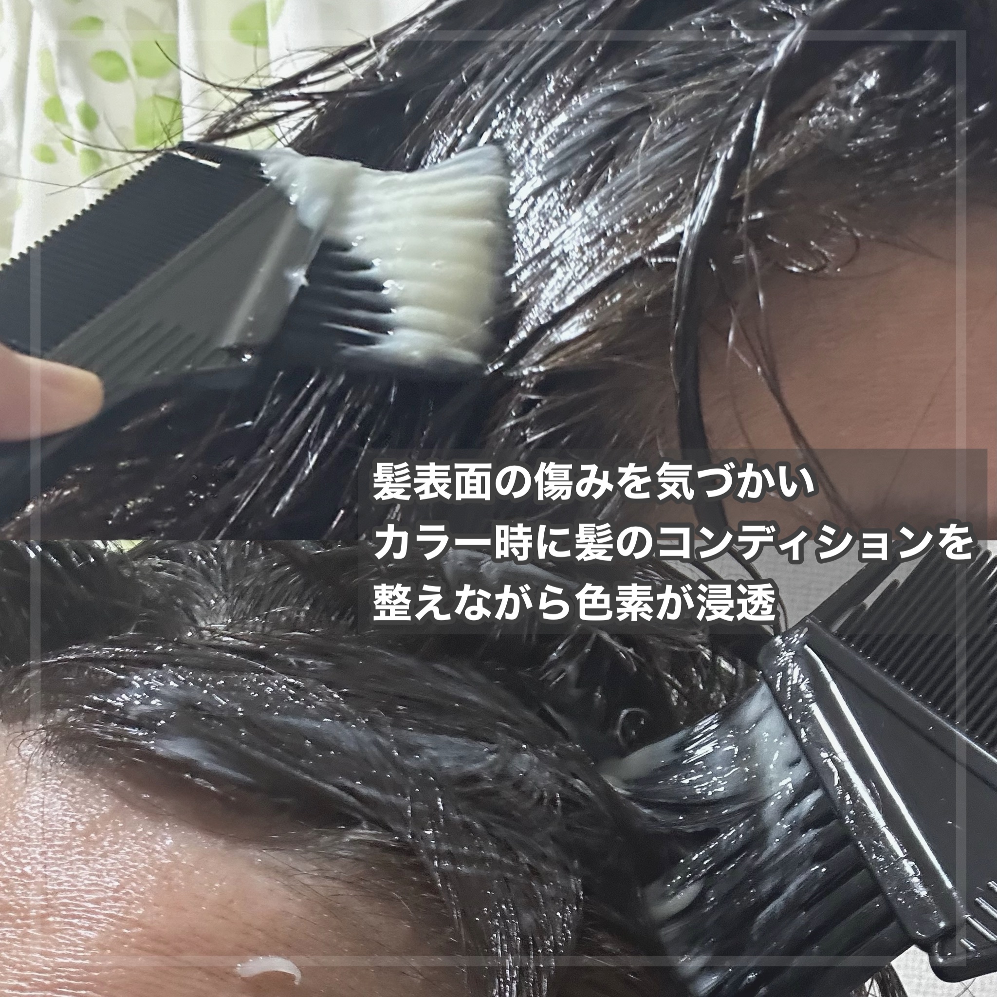 ウエラ カラースタジオ クリームタイプヘアカラー/ウエラ/ヘアカラーを使ったクチコミ（3枚目）