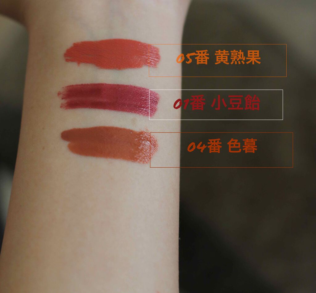 コンフォート リップ フルイド フォグ/SUQQU/口紅を使ったクチコミ(2枚目)