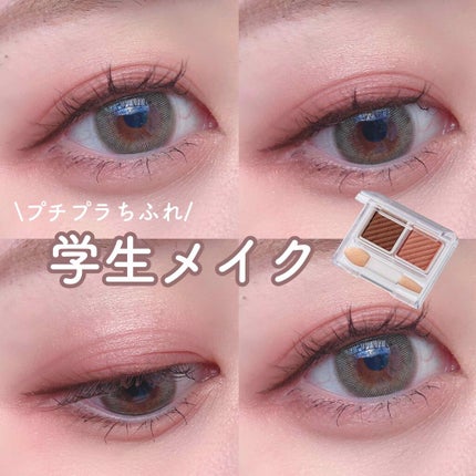 アイ カラー(チップ付)/ちふれ/アイシャドウパレットを使ったクチコミ(1枚目)