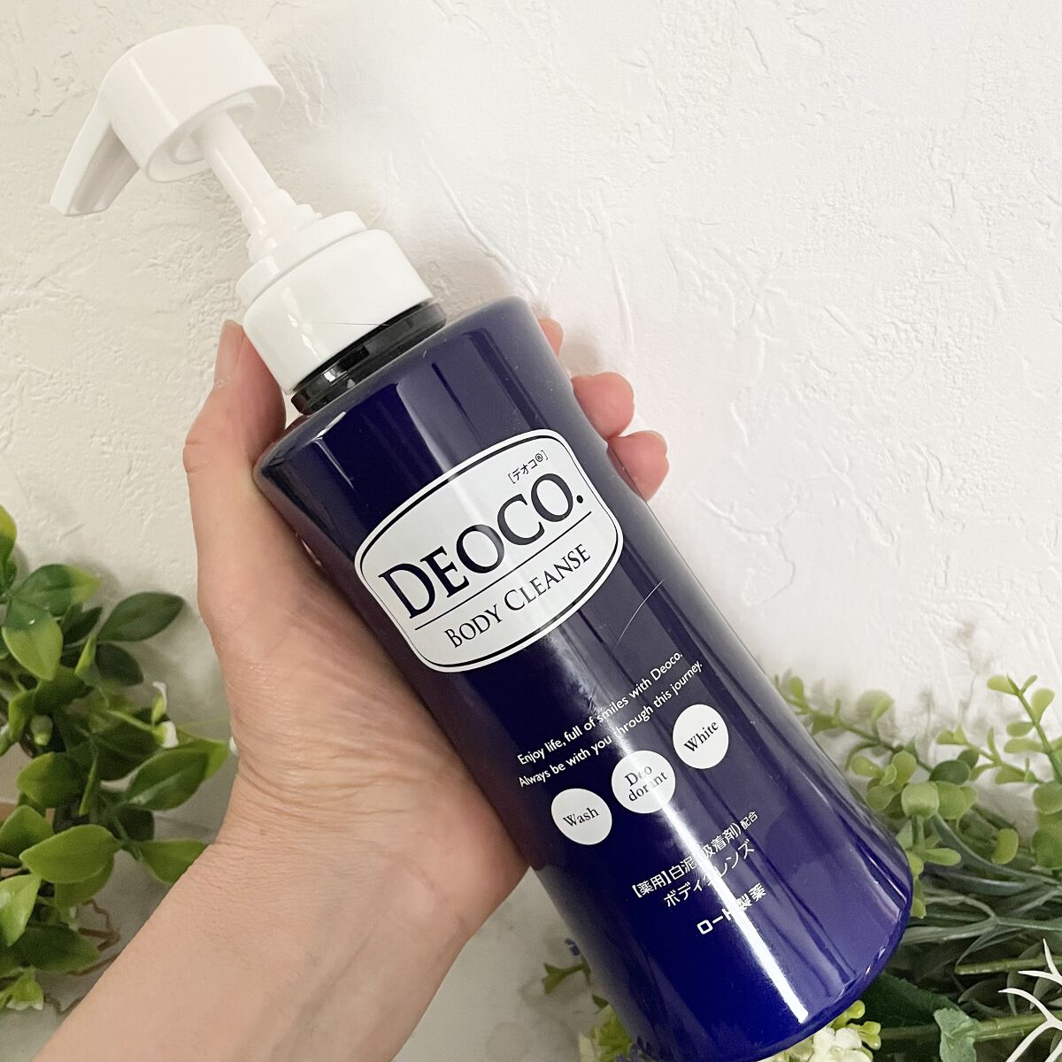 デオコ 薬用ボディクレンズ/DEOCO(デオコ)/ボディソープを使ったクチコミ（1枚目）