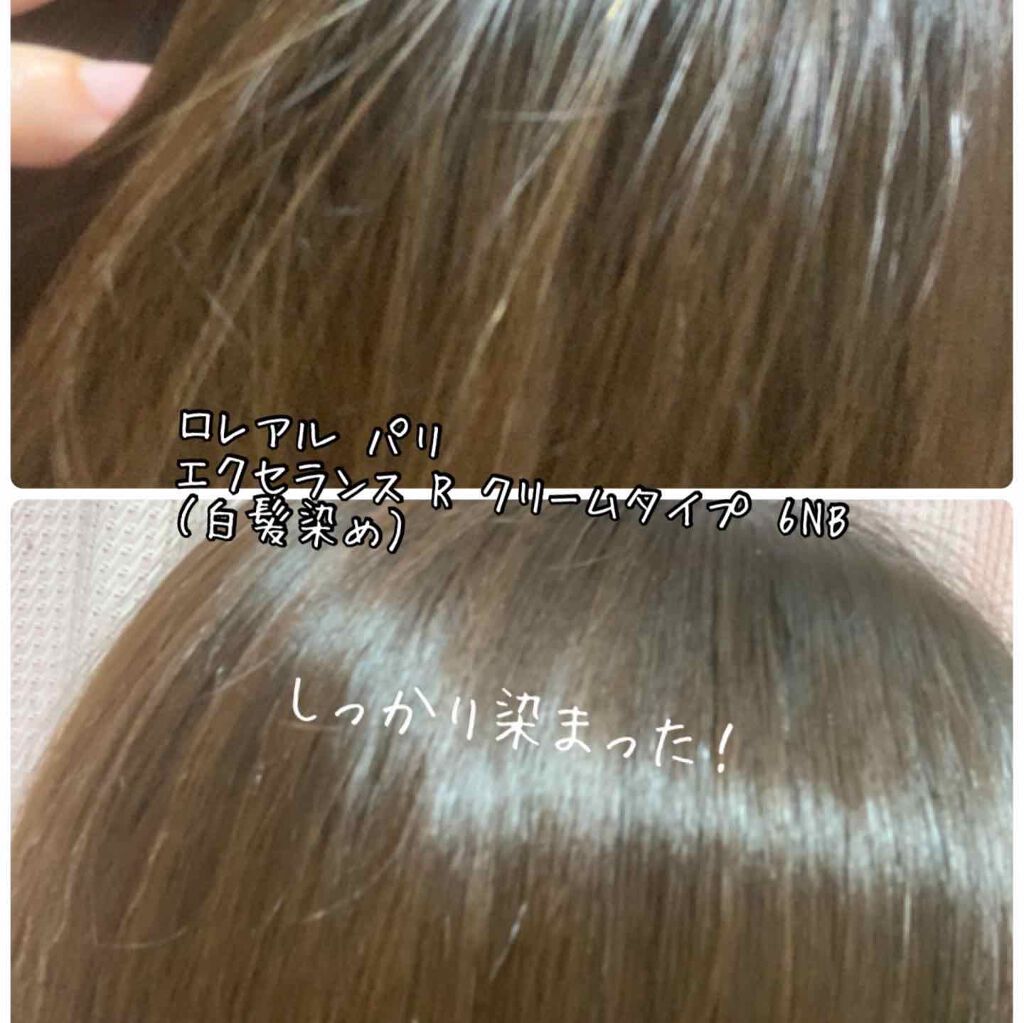 エクセランス ヘアカラー/ロレアル パリ/ヘアカラーを使ったクチコミ(4枚目)