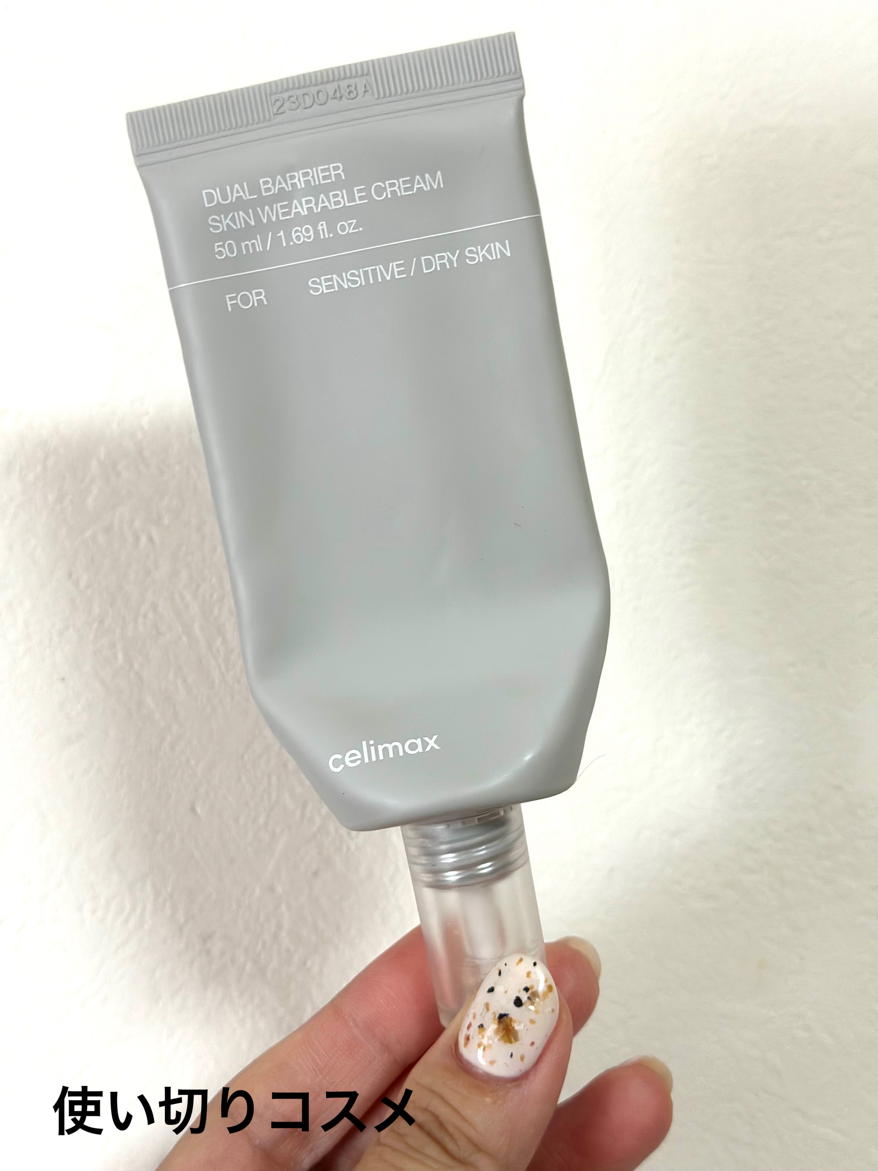 使い切りコスメ


🌼celimax
デュアルバリアスキンウェアラブルクリーム

クリーミートナーと合わせて使っていた保湿クリームで、少量でも伸びが良くさっぱりとした使い心地が良くて他の化粧水と組み合わせても、問題なく使えたのが良かった�