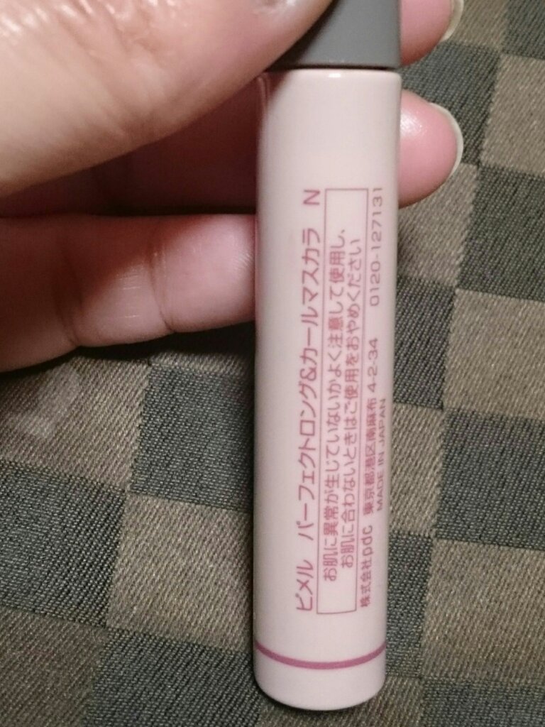 ピメル うそつきマスカラ/pdc/マスカラを使ったクチコミ（2枚目）