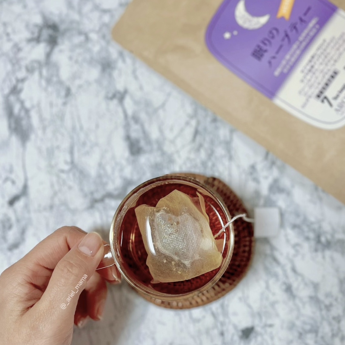 眠りのハーブティー/アロマブルーム/ドリンクを使ったクチコミ（2枚目）