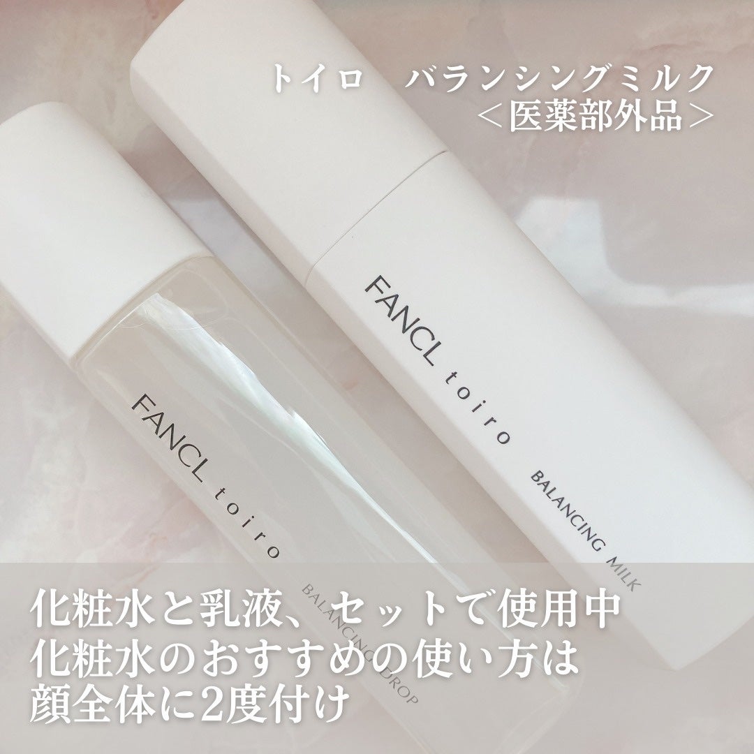 トイロ バランシングドロップ<医薬部外品>(化粧液)/ファンケル/化粧水を使ったクチコミ(2枚目)