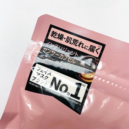 ルルルンピュア エブリーズ/ルルルン/シートマスク・パックを使ったクチコミ(4枚目)