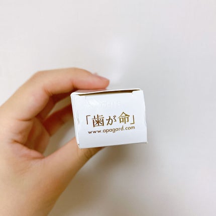 アパガードプレミオ/アパガード/歯磨き粉を使ったクチコミ(3枚目)