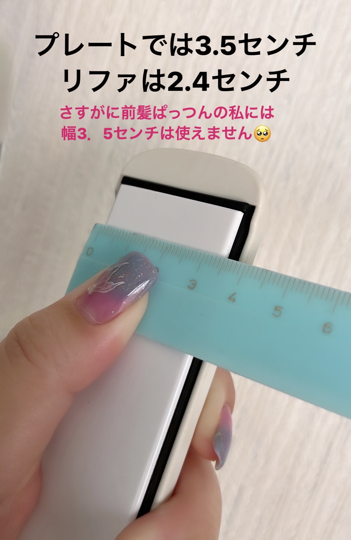 ストレートヘアアイロン/SALONIA/ストレートアイロンを使ったクチコミ（3枚目）