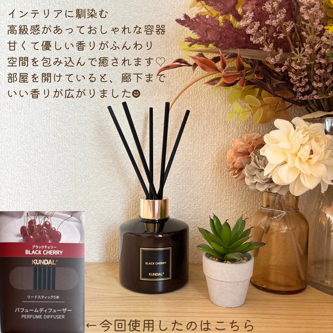 パフュームディフューザー/KUNDAL/ルームフレグランスを使ったクチコミ(2枚目)