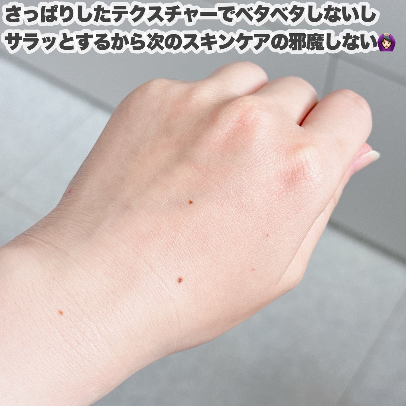 ザファーストペプチドブースティングセラム/ネイチャーリパブリック/ブースター・導入液を使ったクチコミ(5枚目)