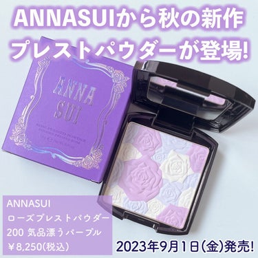 ローズ プレスト パウダー/ANNA SUI/プレストパウダーを使ったクチコミ（2枚目）