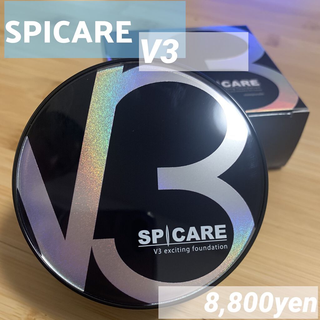 V3 エキサイティングファンデーション/SPICARE/クッションファンデーションを使ったクチコミ（1枚目）