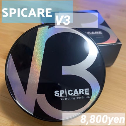 V3 エキサイティングファンデーション/SPICARE/クッションファンデーションを使ったクチコミ(1枚目)