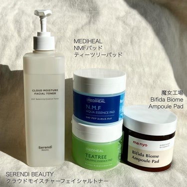 CLOUD MOISTURE FACIAL TONER/SERENDI BEAUTY/化粧水を使ったクチコミ（2枚目）