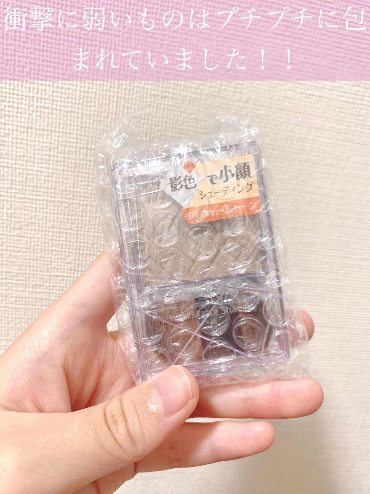 ナチュラルマットシェーディング/CEZANNE/シェーディングを使ったクチコミ（3枚目）