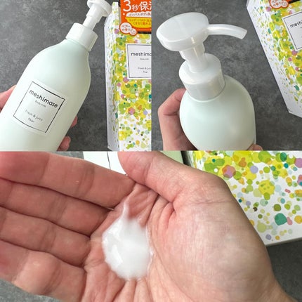 meshimase ボディミルク ペアー/meshimase/ボディミルクを使ったクチコミ(3枚目)
