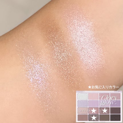 ソフトブラーリングアイパレット/wakemake/アイシャドウパレットを使ったクチコミ(4枚目)