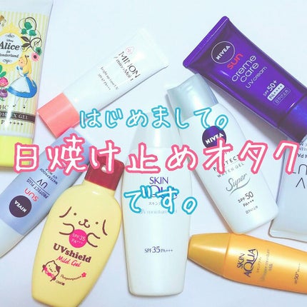 サンカットQ10 EX ジェル/DHC/化粧下地を使ったクチコミ(1枚目)