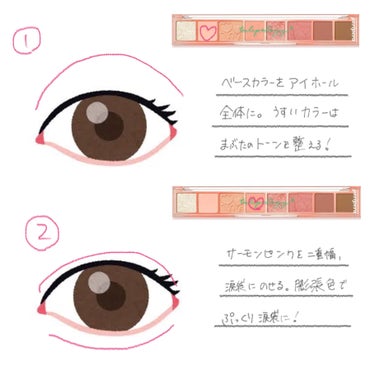 オール テイク ムード パレット 15 TULIPOLOGY/PERIPERA/アイシャドウパレットを使ったクチコミ（2枚目）