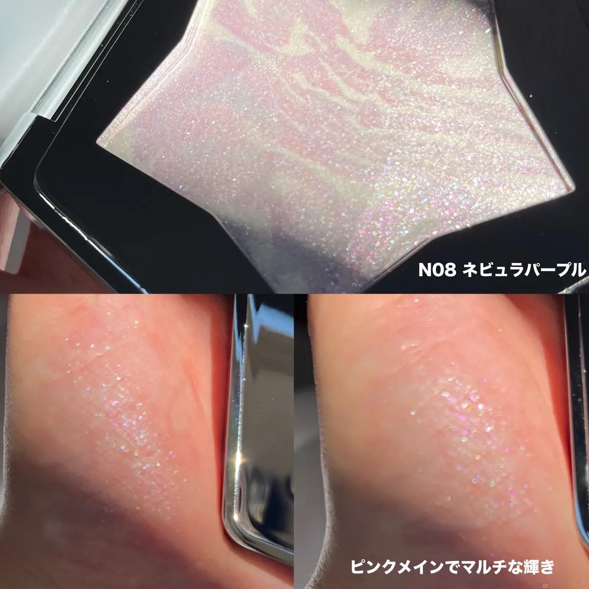 スターダストダイヤモンドハイライトパウダー/PERFECT DIARY/パウダーハイライトを使ったクチコミ(4枚目)