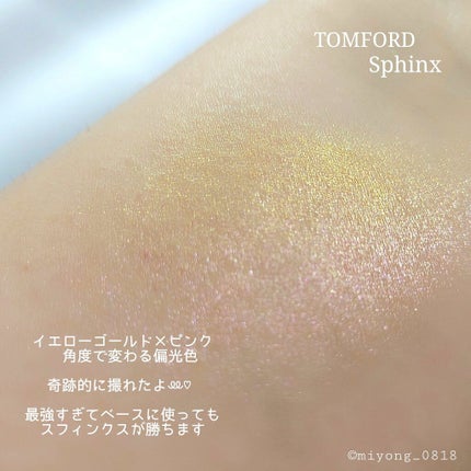 アイ カラー クォード/TOM FORD BEAUTY/アイシャドウパレットを使ったクチコミ(9枚目)
